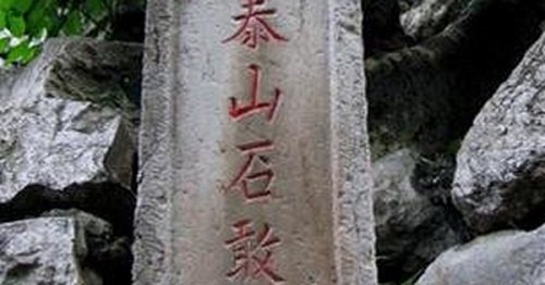 Bia Thái Sơn TCĐ Bia Thai Son TCD