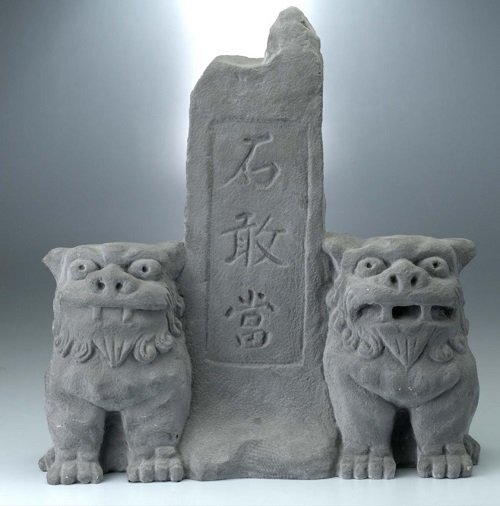 Bia Thái Sơn Thạch Cảm Đương trừ tà khí Bia Thai Son Thach Cam Duong tru ta khi