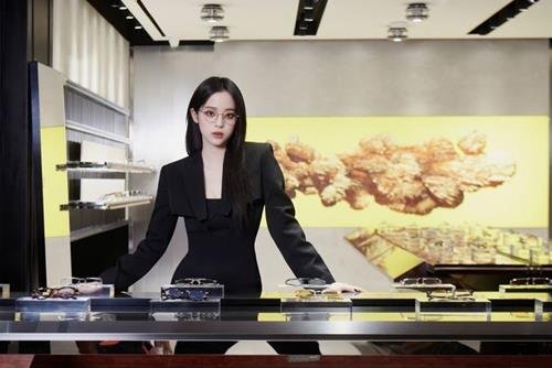 cung hoang dao song manh me