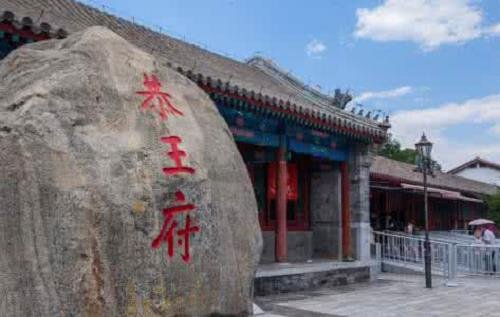 hon da truoc cung vuong phu