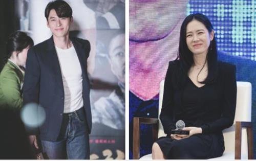Tướng phu thê Hyun Bin và Son Ye Jin Tuong phu the Hyun Bin va Son Ye Jin